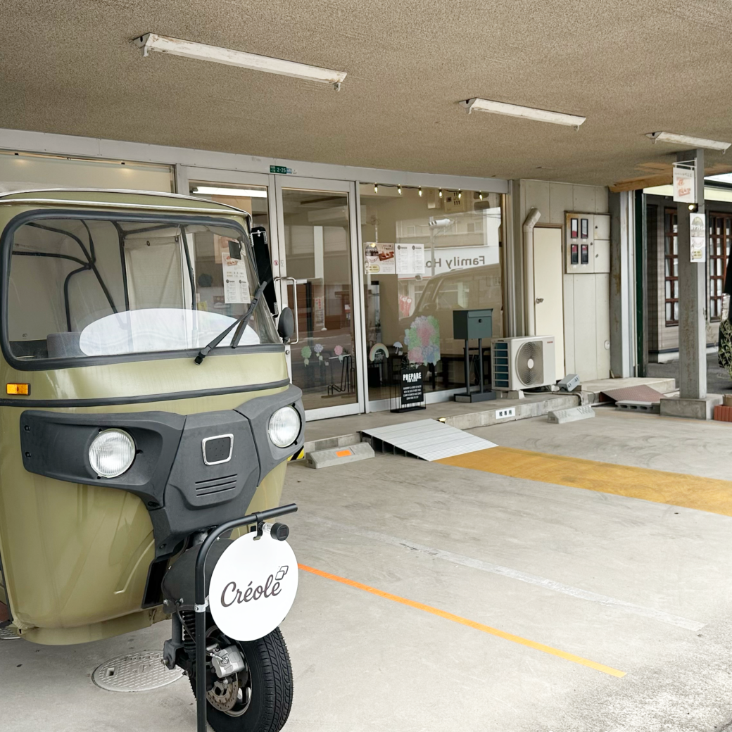 丸亀市中府町　Créole
