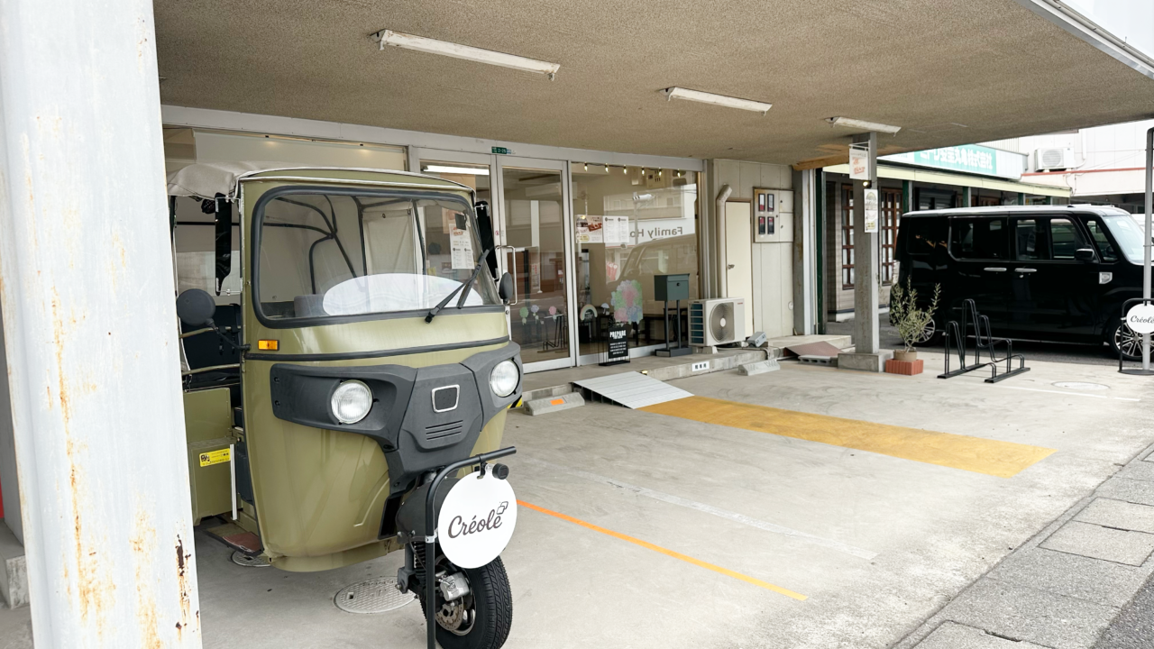 丸亀市中府町　Créole