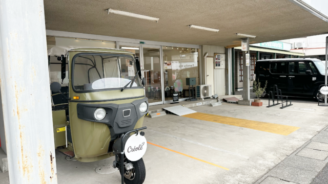 丸亀市中府町　Créole