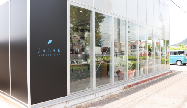 高松市上天神町 JALAK coffee & cacao