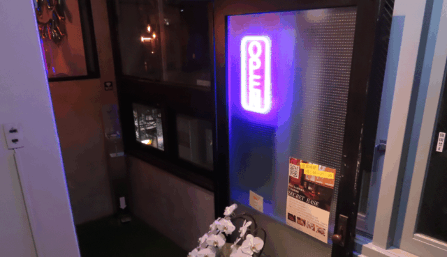 ご褒美居酒屋 Secret Base