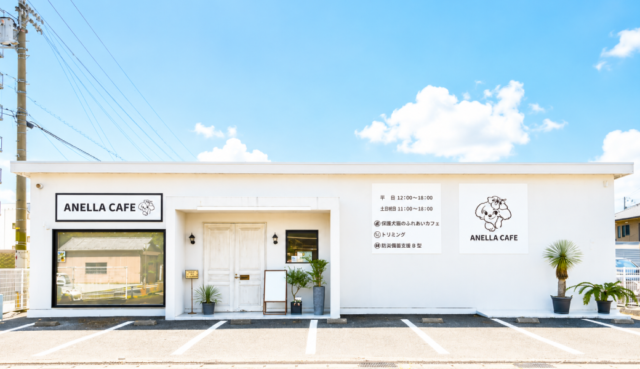 ANELLACAFE 高松中央店