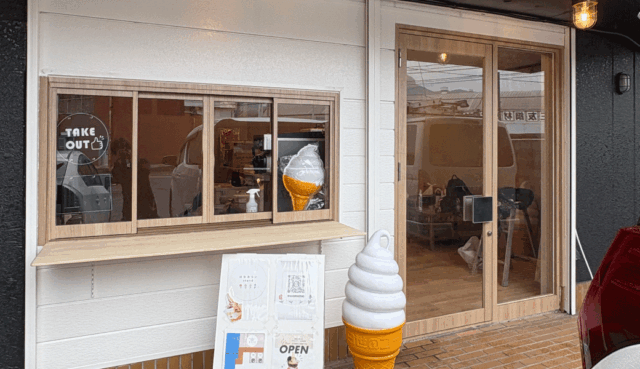 牟礼町 はなみらい stand