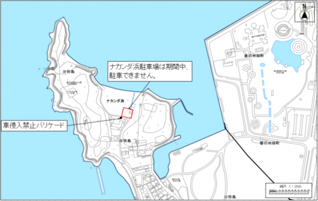 沙弥島ナカンダ浜駐車場の夏季閉鎖.