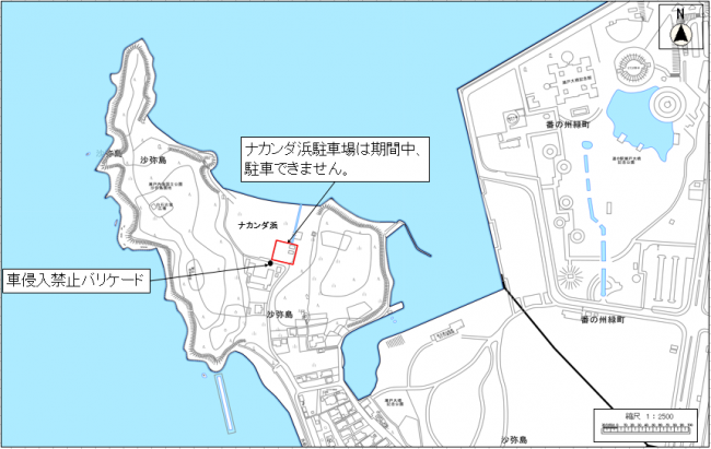 沙弥島ナカンダ浜駐車場の夏季閉鎖.