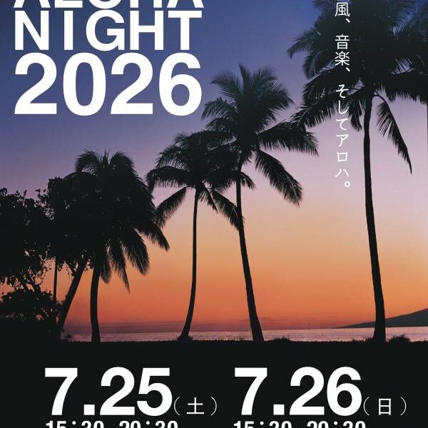 UTAZU ALOHA NIGHT 2026