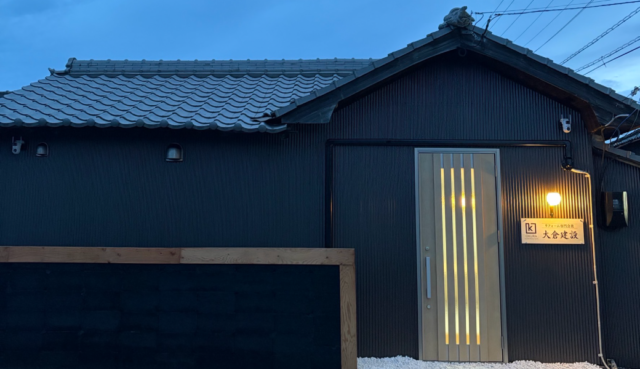 リフォーム専門会社 大倉建設