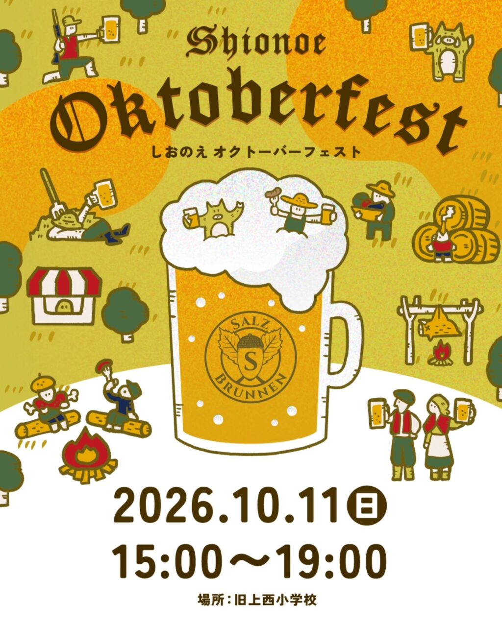 Shionoe Oktoberfest2026