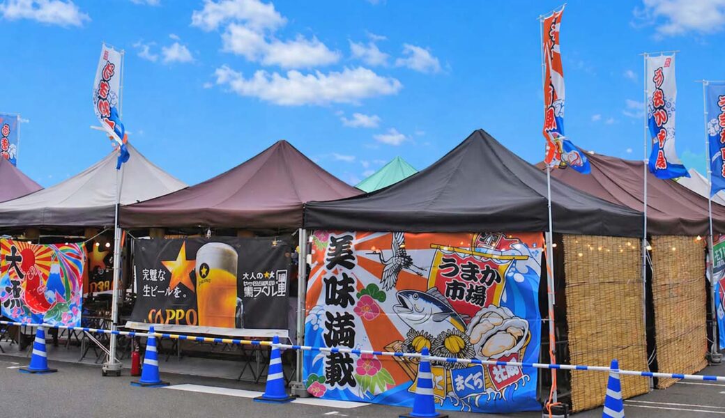 イオンモール高松で「出張！浜焼き『うまか市場』」が2026年8月21日 (金)-9月23日 (水)に開催
