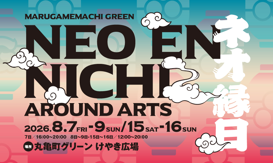 NEO-EN-NICHI Around Arts