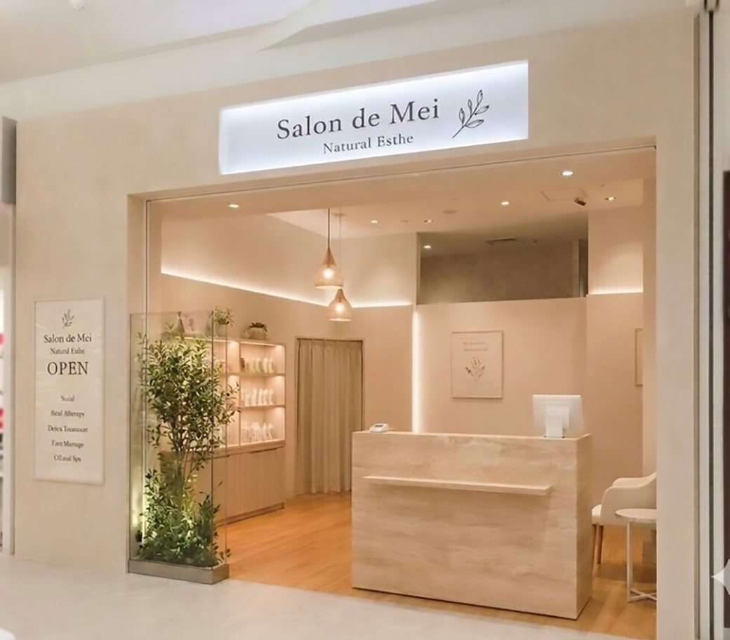 salon de Mei