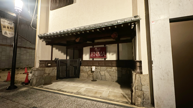 丸亀市富屋町 グリルエンマ