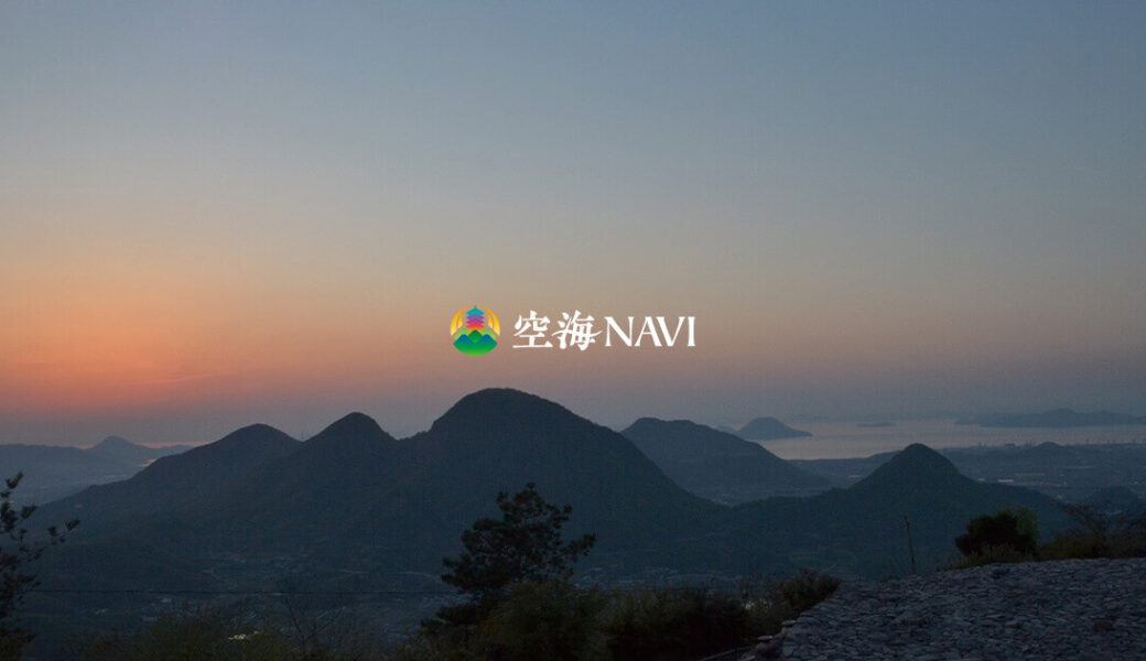善通寺市民会館で「第29回善通寺空海まつりのど自慢大会」が2026年11月3日 (火)に開催。参加者募集中！
