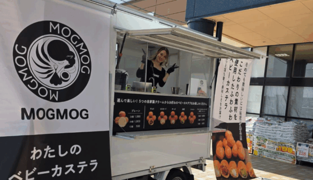 MOGMOGベビーカステラ香川支店