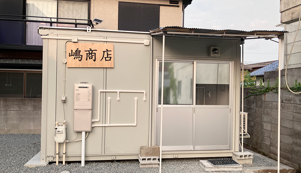 多度津町元町に「嶋商店」が2026年8月17日 (月)にオープン