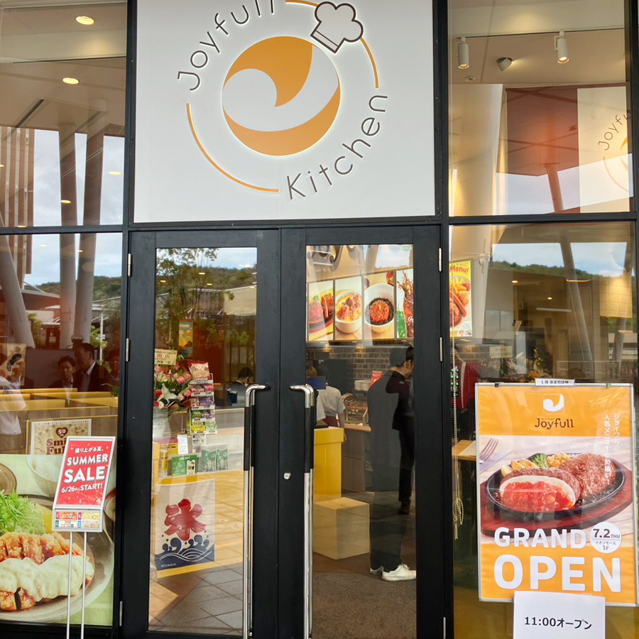 Joyfull Kitchen イオンモール綾川店