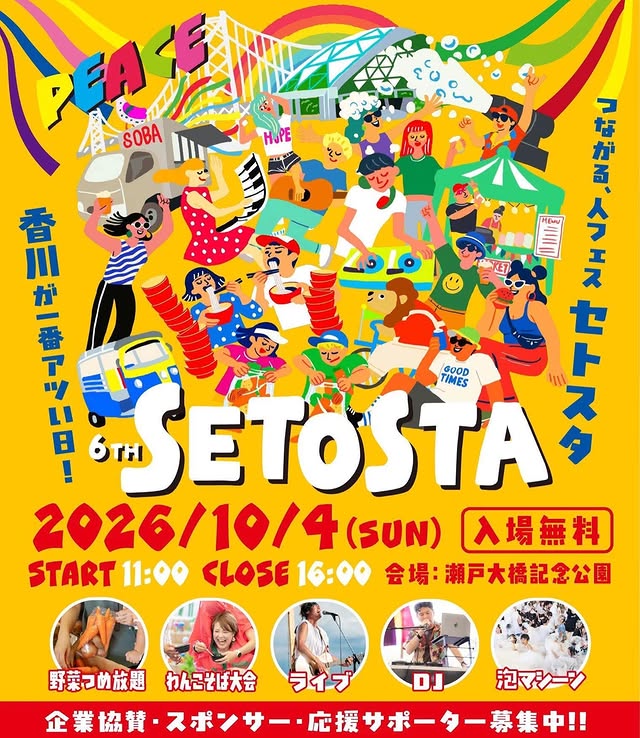 SETOSTA2026