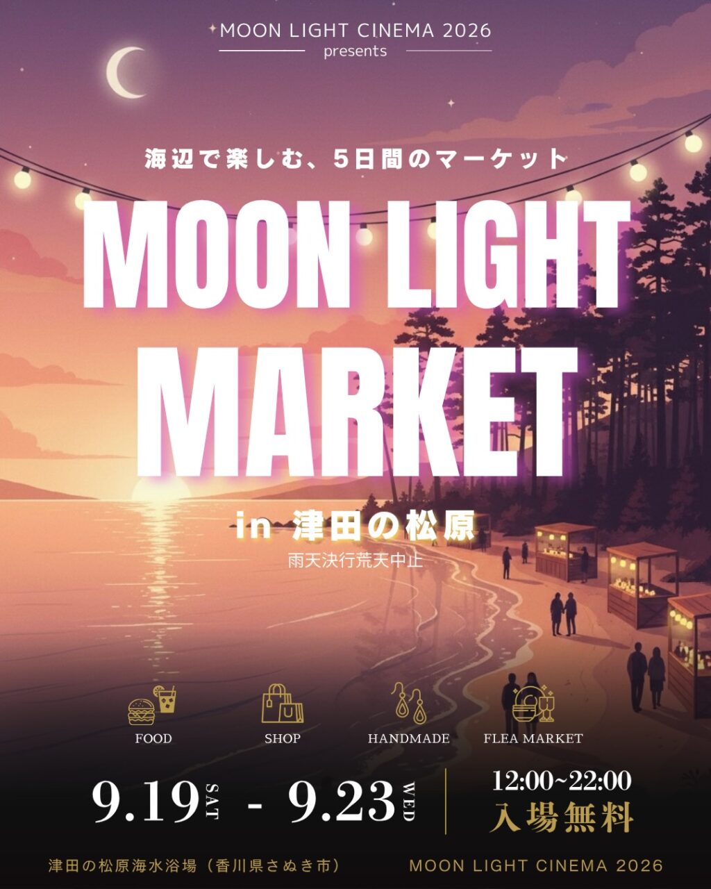 MOON-LIGHT-MARKET-2026
