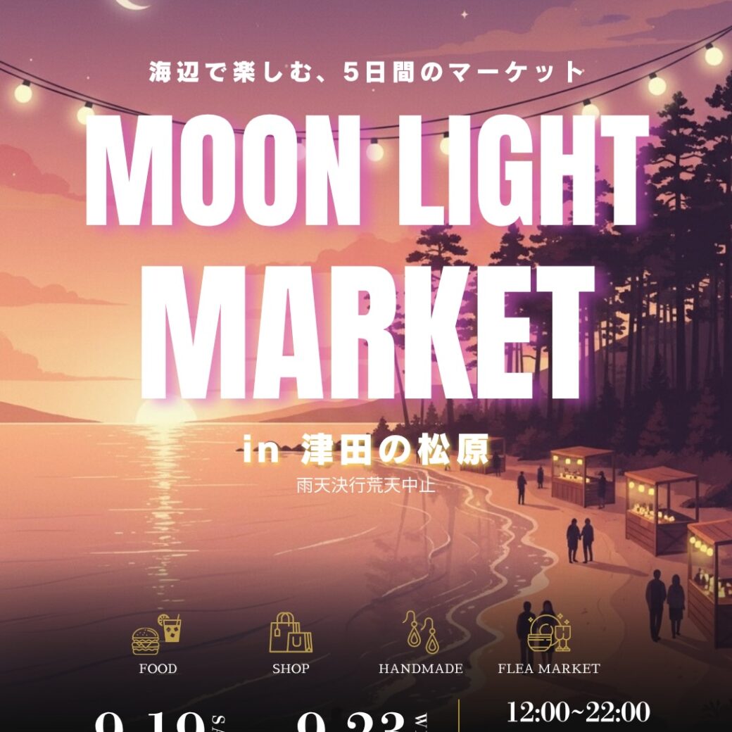 MOON-LIGHT-MARKET-2026