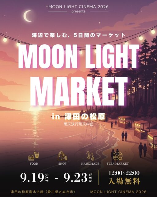 MOON-LIGHT-MARKET-2026