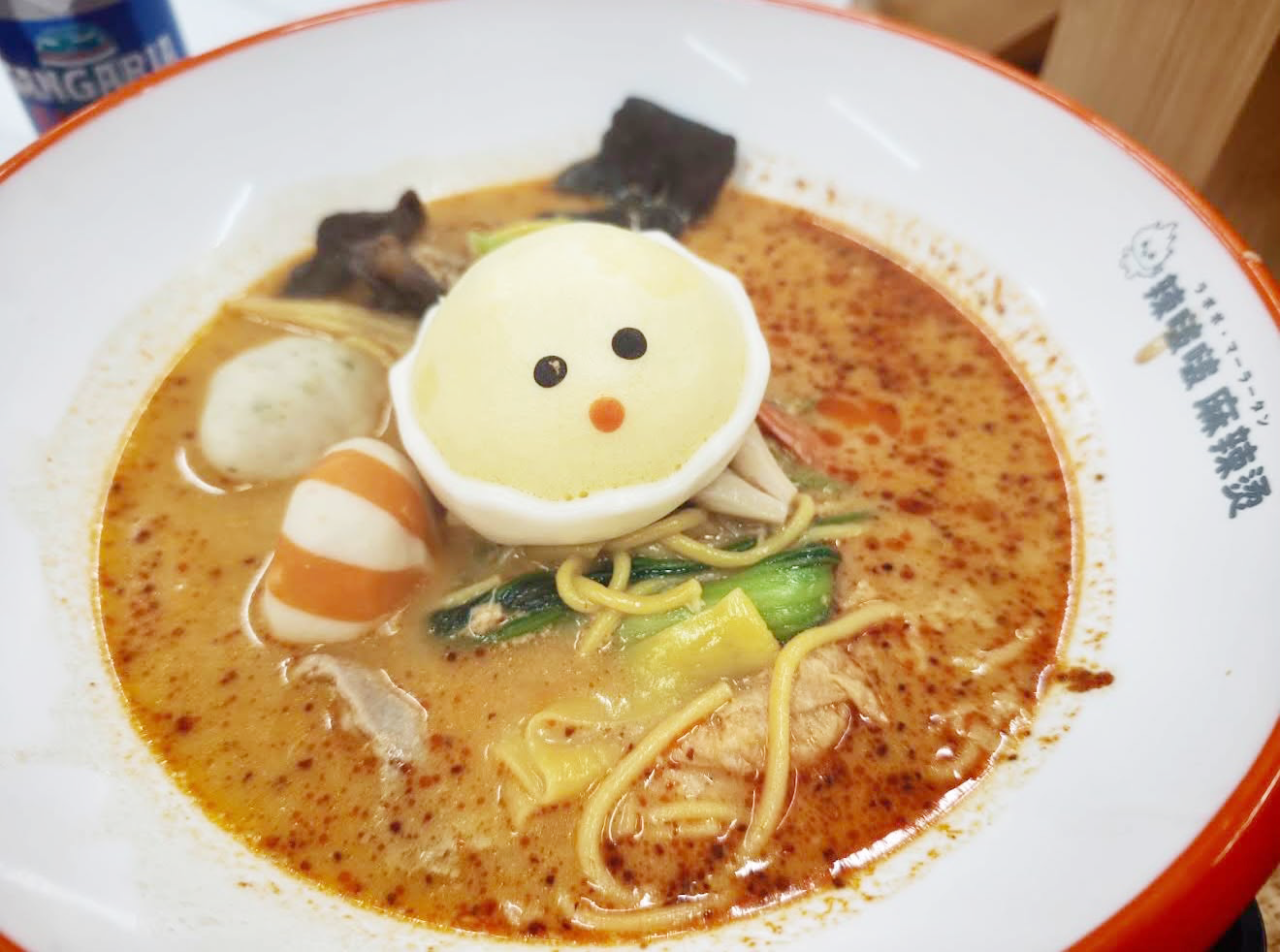高松市 ラボボマーラータン