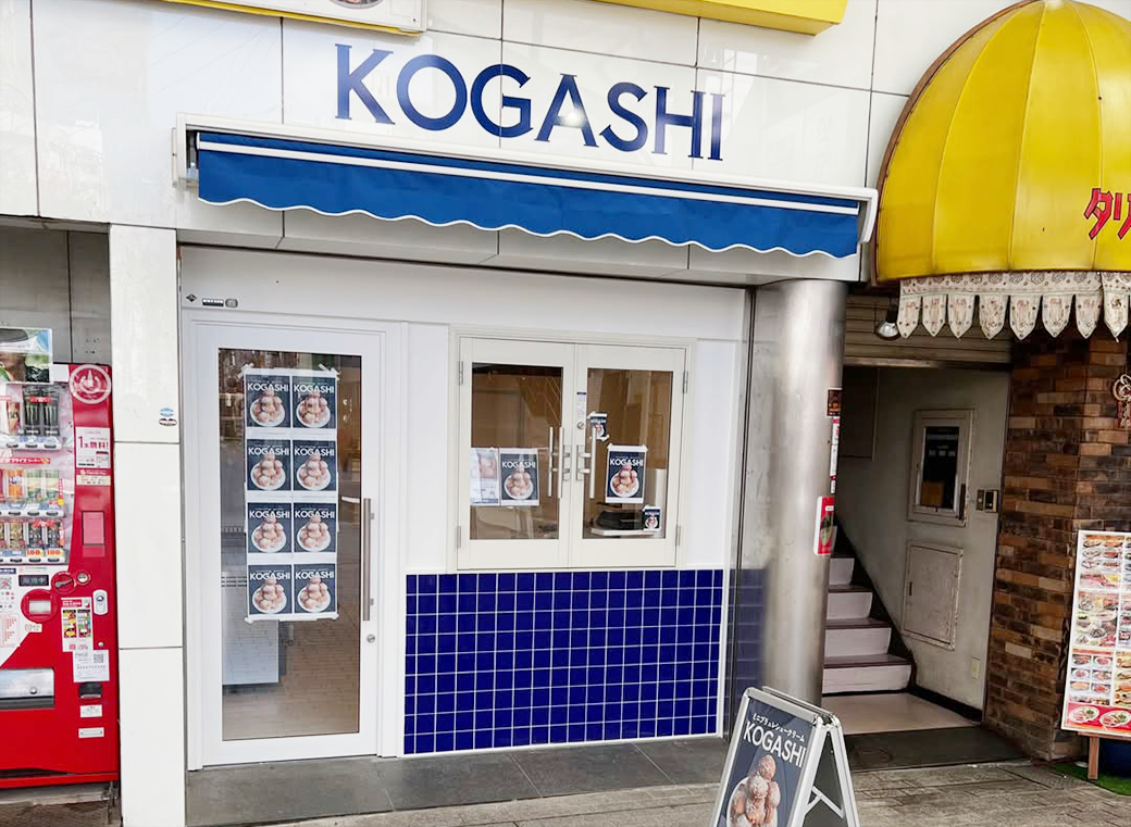 KOGASHI 高松店