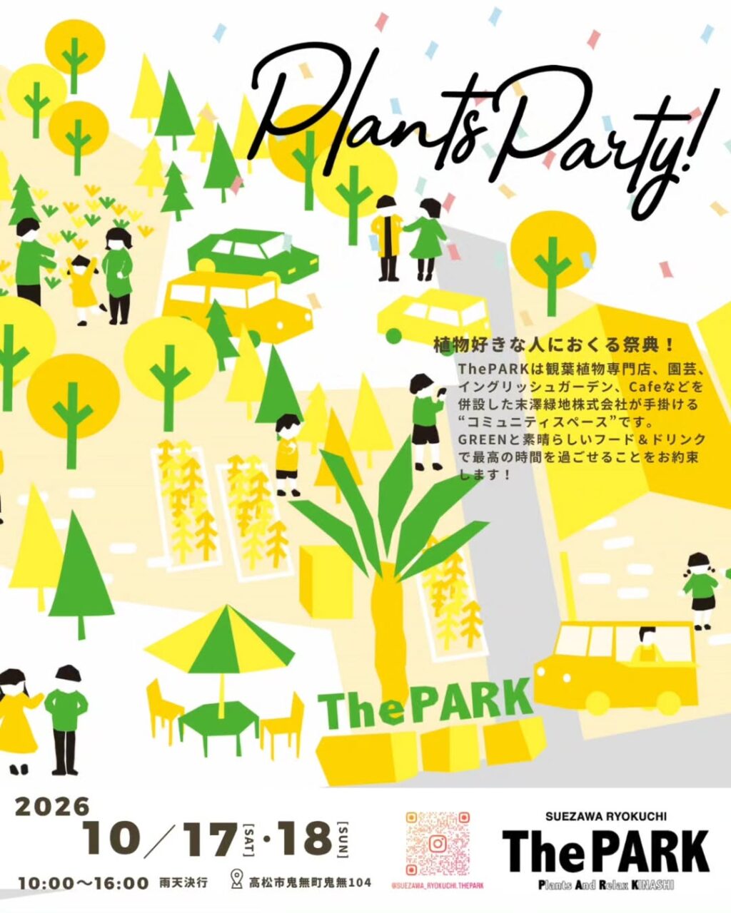 ThePARK