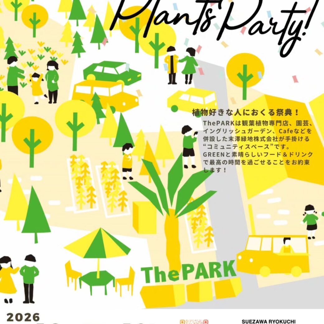 ThePARK