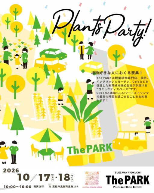 ThePARK