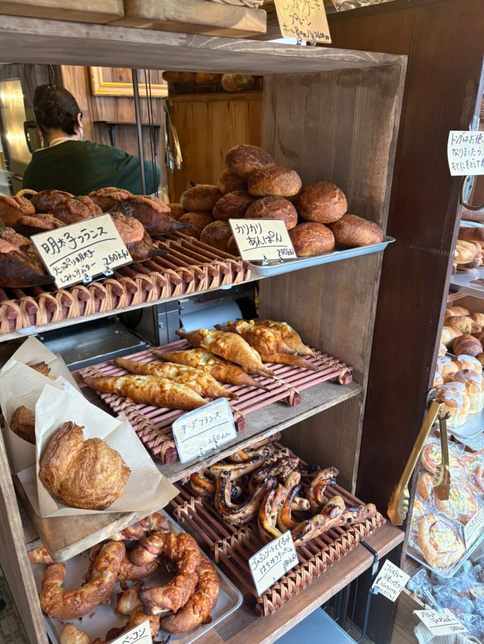 パン　屋根裏