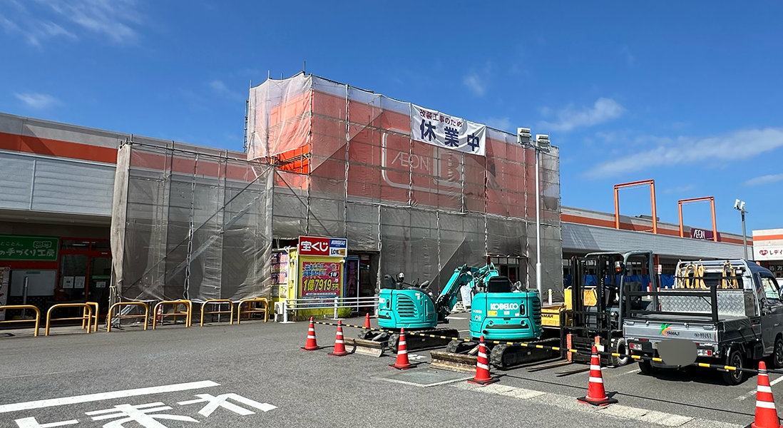 ザ・ビッグ 多度津店