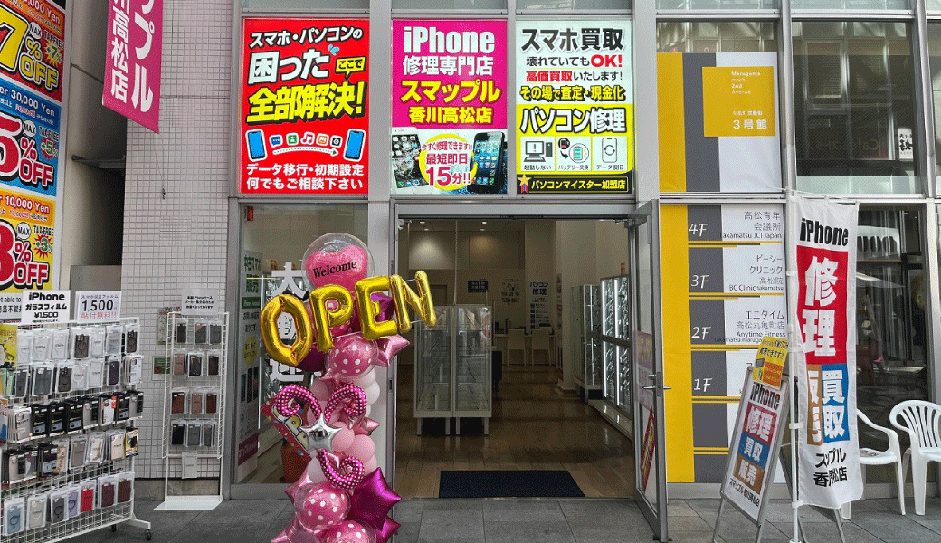 高松市丸亀町に「スマップル香川高松店」が2026年10月2日 (金)に移転リニューアルオープン